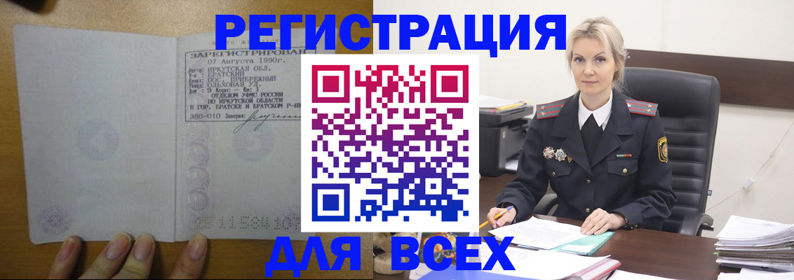 регистрация для дет. сада в Нефтегорске