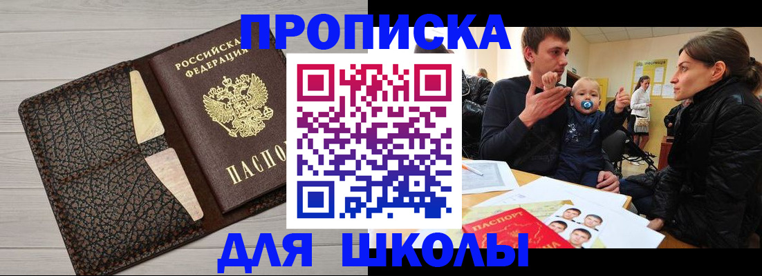 форма 3 в Нефтегорске